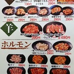 用戶對於七輪焼肉 安安 琴似店的評論圖