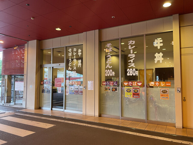 User's recommendation image for Kの食卓