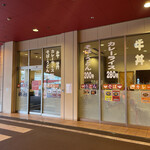 User's review image for Kの食卓