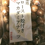 用戶對於田村商店的評論圖