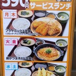 用戶對於街かど屋 南森町店的評論圖