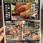 用戶對於さかなさま 日比谷店的評論圖