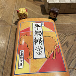 用户对于ufotable Cafe Tokyo的评论图