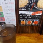 用戶對於らーめん サムライ的評論圖