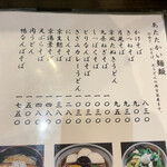 用戶對於おそば処 葵的評論圖
