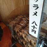 User's review image for 三喜屋煎餅