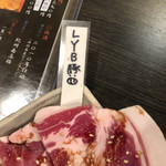 用户对于手作りホルモン焼　ぶたさま的评论图