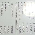 User's review image for かつ久