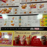 User's review image for ケンタッキーフライドチキン イオン高槻店