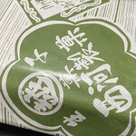 User's review image for 西河製菓店