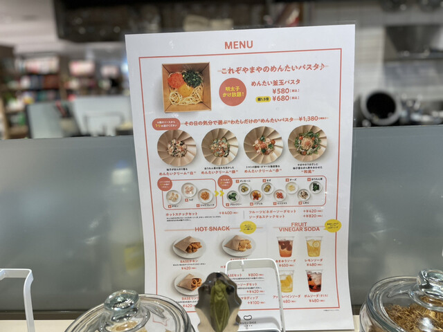 User's recommendation image for めんたいBASE by やまや 九大伊都 蔦屋書店