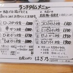 User's review image for とんかつ はぎ乃