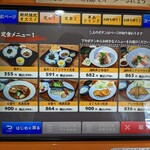用戶對於定食 馬乃米的評論圖