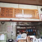 用户对于甘善的评论图