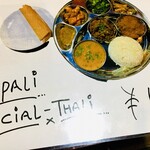 User's review image for スパイスガーデン