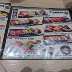 用戶對於魚と海鮮鮨酒場 街のみなと ルクア大阪店的評論圖