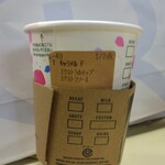用戶對於スターバックスコーヒー 京都四条葛野大路店的評論圖