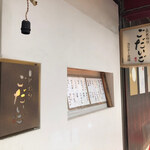 User's review image for 銀座ごだいご