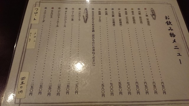用戶對於炭乃蔵 本店的評論高清圖