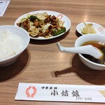 用戶對於小姑娘的評論圖