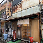 User's review image for 中村屋