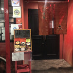 用戶對於四川ラーメン　大的評論圖