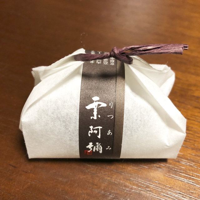 User's review image for 若菜屋 二条店