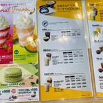 User's review image for マクドナルド 南砂町店