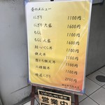 用戶對於朝日寿司 総本店的評論圖