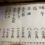 User's review image for らぁめん 千寿