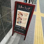 用戶對於手作り餃子の店 吉春的評論圖