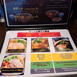 用户对于いっちゃんラーメン的评论图
