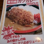 用户对于おたる蔵屋 本店的评论图