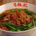 用戶對於万豚記 京都 錦小路店的評論圖