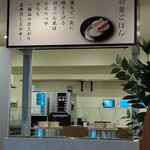用户对于ファイヤーバーグ 里塚店的评论图