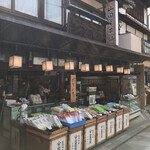 用户对于宇治茶の山田園茶舗的评论图