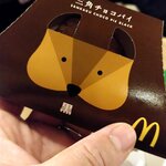 用戶對於マクドナルド 新梅田店的評論圖