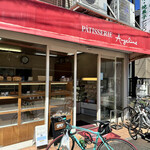 User's review image for 青柳ベーカリー&アンジェリーヌ