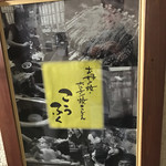 用户对于こうふく的评论图