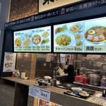 用戶對於東京餃子軒 イトーヨーカドー大森店的評論圖
