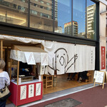 用戶對於石村萬盛堂 本店的評論圖