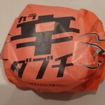 用戶對於マクドナルド 桃谷店的評論圖