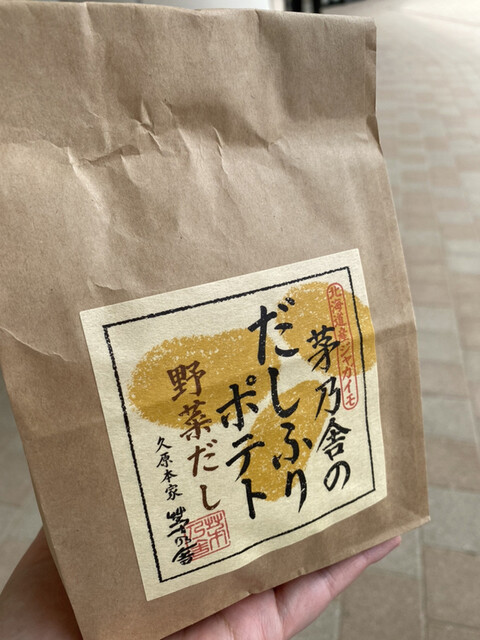 用戶對於久原本家 ららぽーと福岡店的評論高清圖