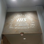 User's review image for The ROOM of journey CAFE