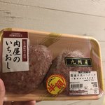 用戶對於成城石井 成城店的評論圖