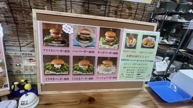 User's recommendation image for ハンバーガー工房 真家