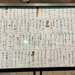 用戶對於魚・串料理 つぼみ 一番街店的評論圖