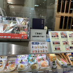 用戶對於かま栄 札幌大丸店的評論圖
