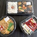 User's review image for ほっともっと 余市店