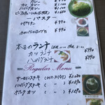 用户对于北斗星工芸カフェレストラン的评论图